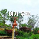 고인돌 시장 주차장 이미지