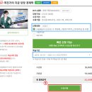 내일농수산