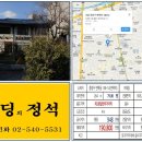 면목빌딩 이미지