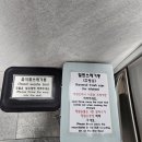 메이플하우스원룸텔 | 서울대입구역고시원 서울대 도보 8분 숲세권 고시텔, 메이플하우스 원룸텔 실제 입주 후기와 장점 총정리