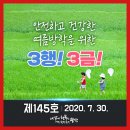 광산구-145 이미지