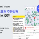 토스증권, ‘주식 선물하기’ 서비스 오픈...보유 中 주식 선물 가능 이미지