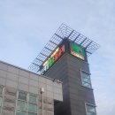 문산제일염소불고기 이미지