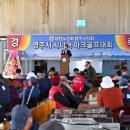 대한노인회영주시지회 | 영주시 시니어 파크골프대회 350명 참가…고령층 생활체육 열기 ‘폭발’