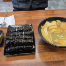 해오름꼬마김밥 이미지