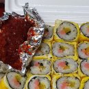 신림동정통계란말이김밥2