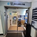 24H 스터디카페 청춘 면목점 이미지
