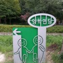 양학연당(양학저수지) 이미지