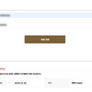 교통안전공단_인천자동차검사소 이미지