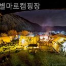 무릉도원면-22 이미지