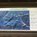 구수곡 자연휴양림 이미지