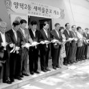 양덕2동새마을문고 이미지