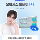 룩 안경 중앙점 이미지