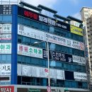 스킨온도 | 수완지구 피부관리 스킨온도, mts 하이포리프팅 후기