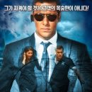 보디가드