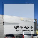 지동낚시터 이미지