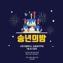 (주) 사운드플레이스