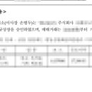 테헤란행정사사무소 이미지
