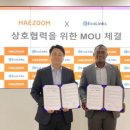 가나태양광발전소 이미지