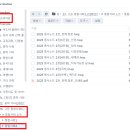 2025 통합사회 노트 파일 안내(2/27 업로드 완료) 이미지