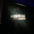 제주데이트코스 애견동반가능 제주 밤에가볼만한 곳 제주자동차극장 이용요금 준비물