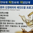 일성프라자 | 예신관리 해운대 에스테틱 추천 리에스테틱 장산점 (비포/애프터, 윤곽관리 솔직 후기)