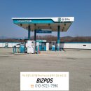 청용주유소 이미지