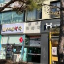 매탄동커피룸 | 매탄동스터디카페 새로오픈해서 더 깔끔한 아이덴