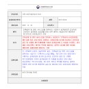 건축 설계 및 관련 서비스업
