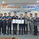 춘천시청사