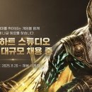 뉴라이온