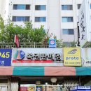 청수현대아파트 이미지