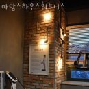 아담스 하우스 휘트니스 이미지