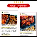 폭탄치밥 로고