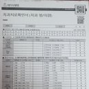 대구리더스치과의원 이미지