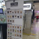 몬스터커피 - 북구 호국로43길 7-11 | 몬스터커피