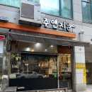 주앤지헤어 - 의왕시 | 내손동미용실 :: 뿌리염색 , 시크릿투톤탈색 얼룩없이 예쁘게! , 경기 의왕 미용실 '주앤지헤어' 후기