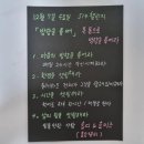 글꽃약국 이미지