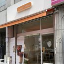 UR(의정부시)-[신흥로]-하-101 | [의정부] 의정부신상카페 유설 후기 | 샐러드&amp;샌드위치 맛집 | 바질쇼트샐러드, 데리야끼 치킨 샌드위치...