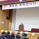 정원초등학교 이미지