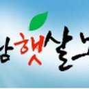 바람햇살농장 이미지