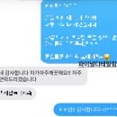 송정 삼정그린코아 더시티 | 강서구출장세차 이번에는 송정삼정그린코아더시티 에서 셀토스 차량 작업☺️