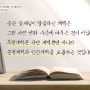 자연-문명-인간 이미지