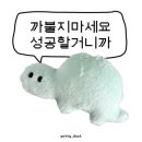 샌드리아