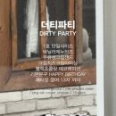 해피베어데이 - 안산시 단원구 | 해피베어데이