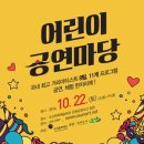 문화기획마당