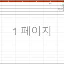 2026 서울마라톤 훈련일지_문재관 (25.10.27~26.03.15) 이미지