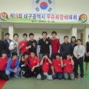 국제 합기도 이미지