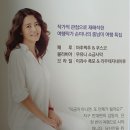 작가와함께하는 북 콘서트 | [프시케의 일상] 손미나 작가와 함께하는 Travel Pairing 북콘서트