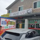 고향개고기 네이버블로그